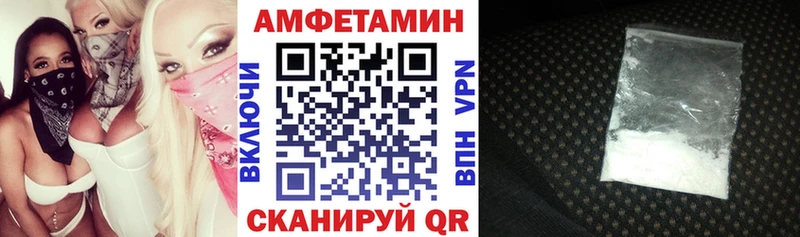 АМФЕТАМИН Розовый Королёв