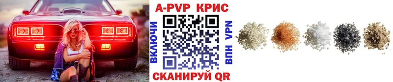 цена   Королёв  Alpha-PVP Crystall 