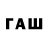 Codein напиток Lean (лин) ORNOLIBUSS DEBIS367