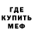 Метадон кристалл Kickine
