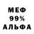 ГЕРОИН хмурый OLEK GENTA