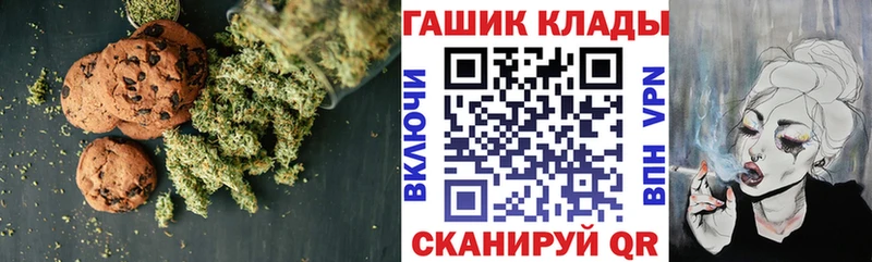 где найти наркотики  МЕГА зеркало  Еда ТГК конопля  Королёв 
