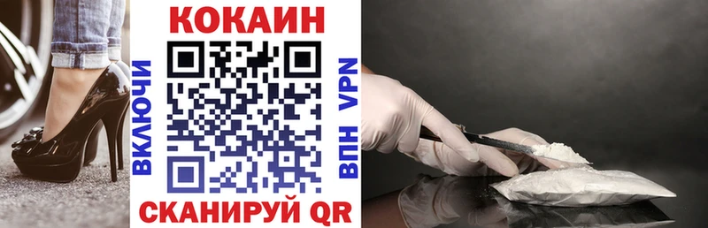 KRAKEN tor  Королёв  COCAIN FishScale  цены наркотик 