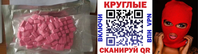 наркошоп  Королёв  ЭКСТАЗИ ешки 