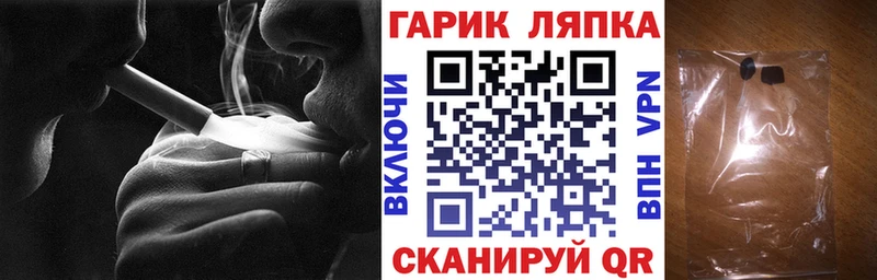 ГАШИШ Изолятор Королёв