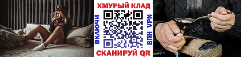 KRAKEN ссылки  Королёв  ГЕРОИН афганец  купить закладку 