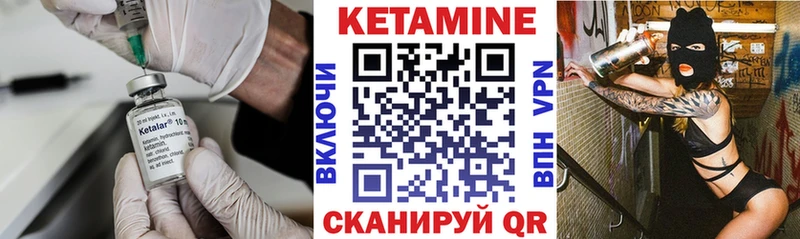купить наркотики цена  Королёв  Кетамин ketamine 