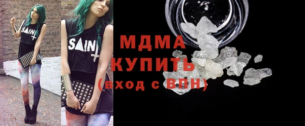 МДМА Алексин