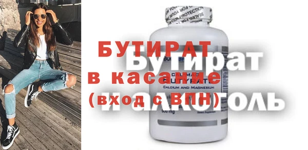 МДМА Алексин