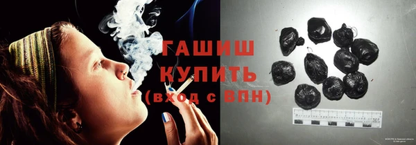 трава Алексеевка