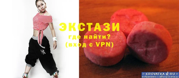 трава Алексеевка