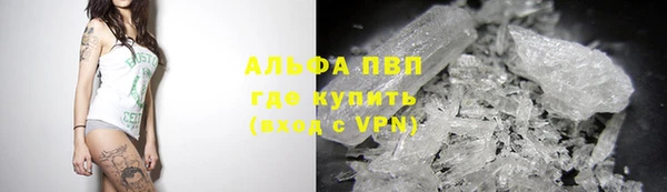 трава Алексеевка