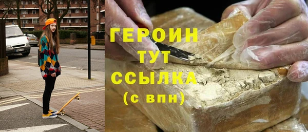 трава Алексеевка