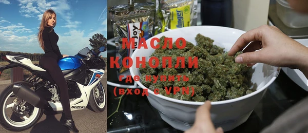 МДМА Алексин