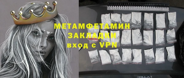 соль ск Куйбышев