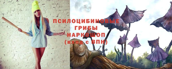 трава Алексеевка