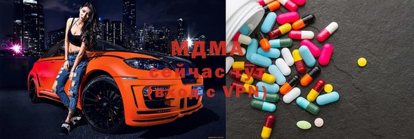 мефедрон Абинск