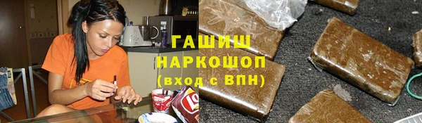 МДМА Алексин