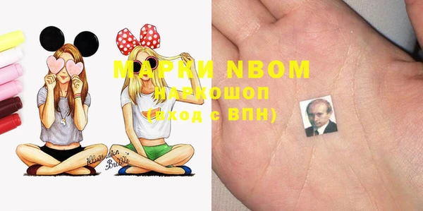 МДМА Алексин