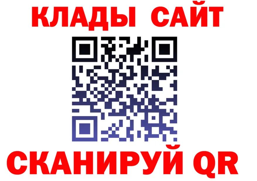 АМФ Розовый ONION мориарти KRAKEN Королёв