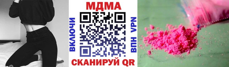 маркетплейс формула  Королёв  MDMA кристаллы 
