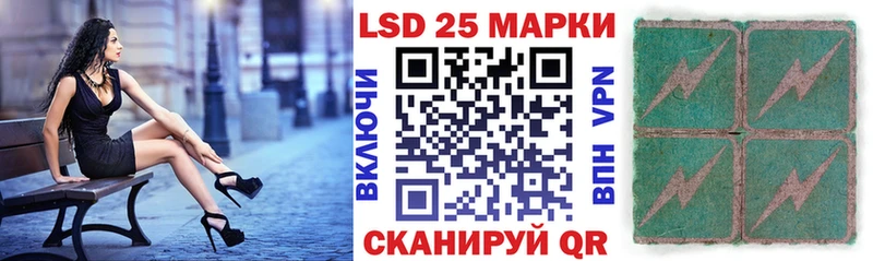 Марки 25I-NBOMe 1500мкг  KRAKEN онион  Королёв 