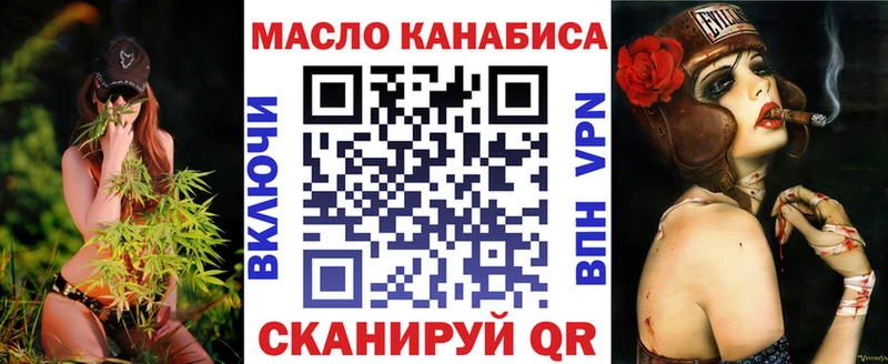 Дистиллят ТГК вейп  Королёв 